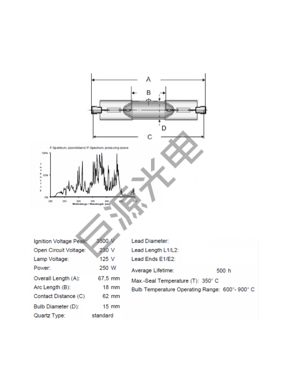 250W xenon lamp / iron xenon lamp / 3D printing lamp / high UV xenon lamp / UV lamp