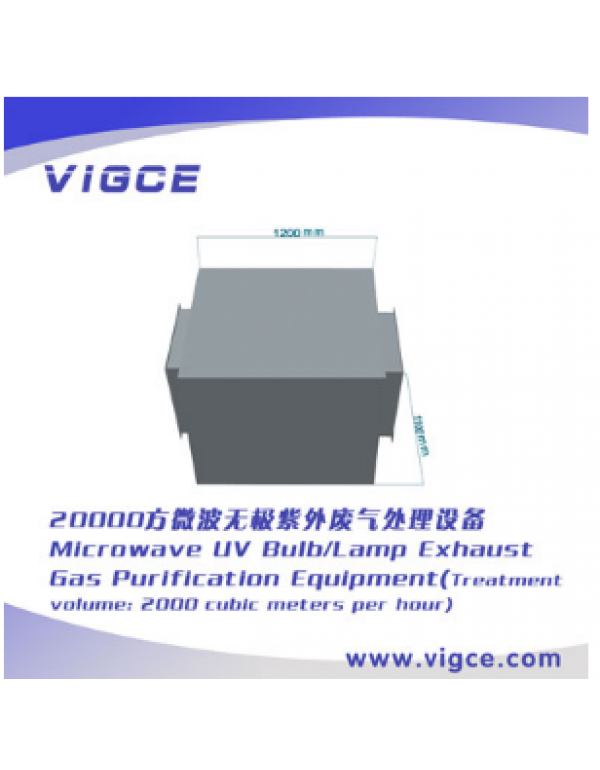 Jym-2000-1 (flange) microwave ultraviolet waste gas purification equipment