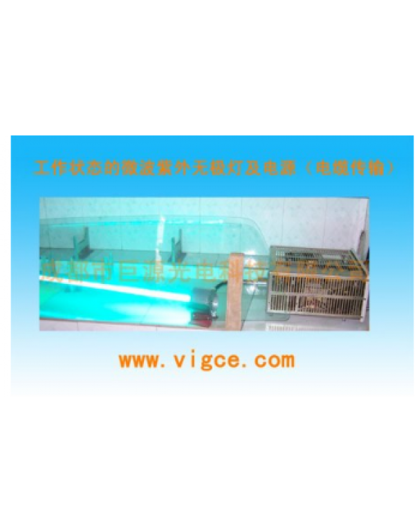 Cable transmission microwave UV generator / UV photolysis VOCs