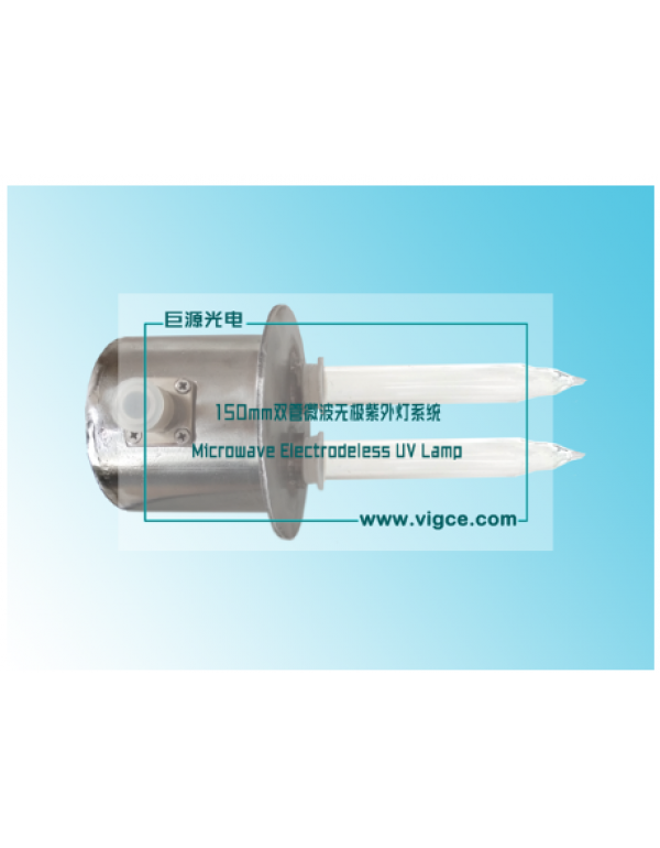 Application of 150 mm double tube microwave electrodeless ultraviolet