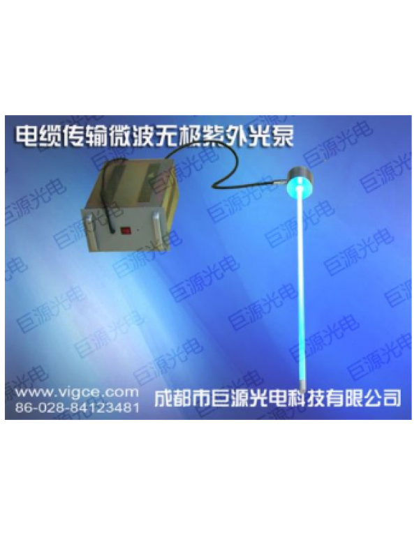 Microwave electrodeless UV pump / fixed lamp application