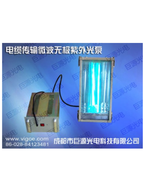 Microwave electrodeless UV pump double lamp tube application