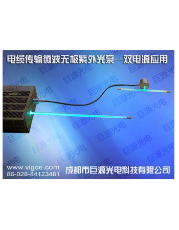 Microwave electrodeless UV pump - dual power application