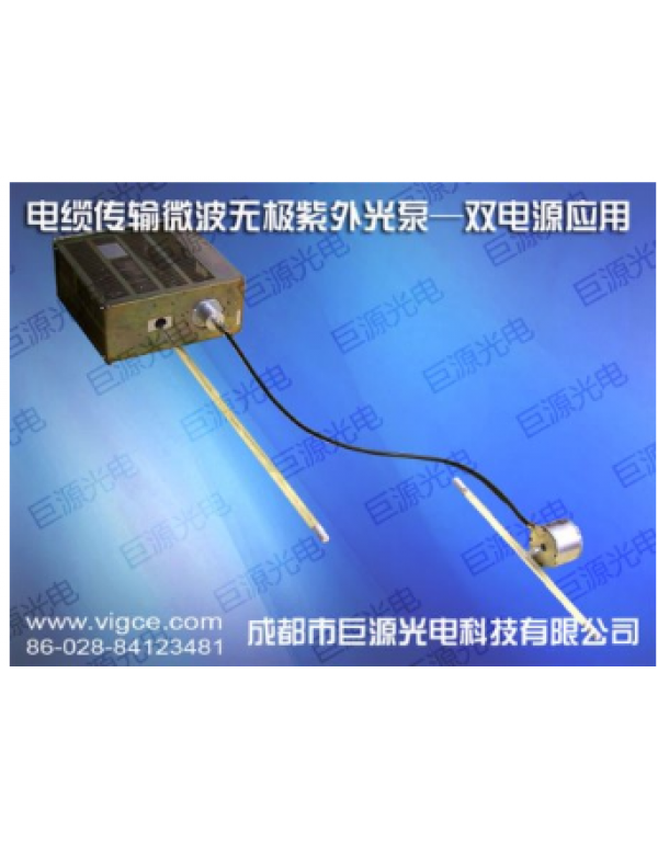 Microwave electrodeless UV pump - dual power application