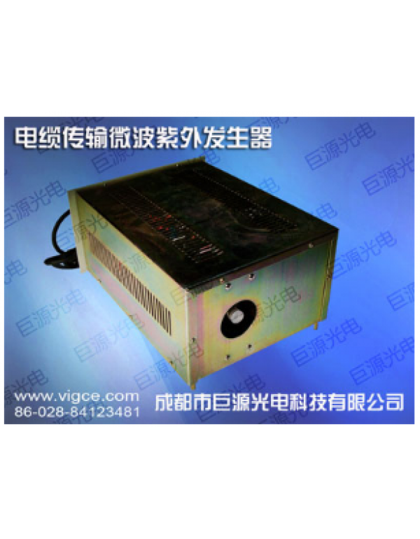 2nd generation < cable transmission > microwave electrodeless UV pump system