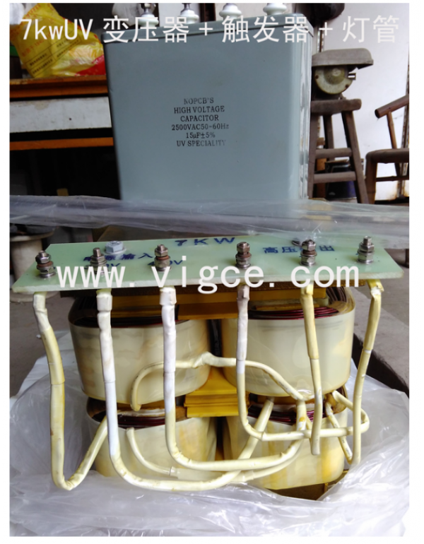 7KW UV transformer + trigger + lamp