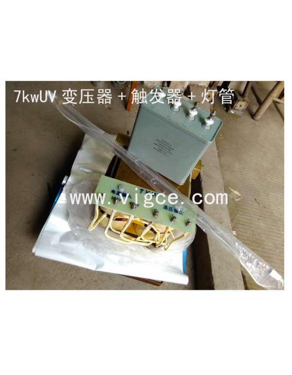 7KW UV transformer + trigger + lamp