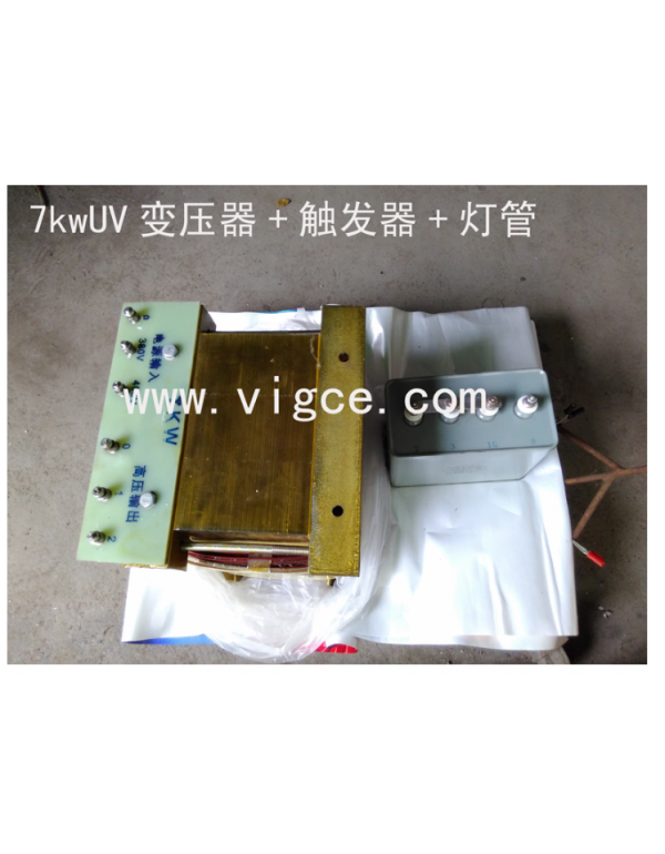 7KW UV transformer + trigger + lamp