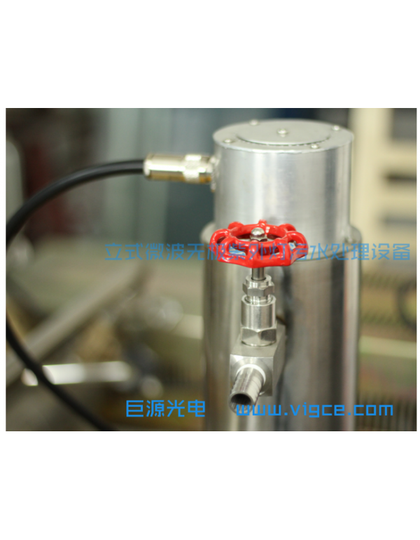 Vertical microwave electrodeless ultraviolet water treatment equipment / experimental equipment